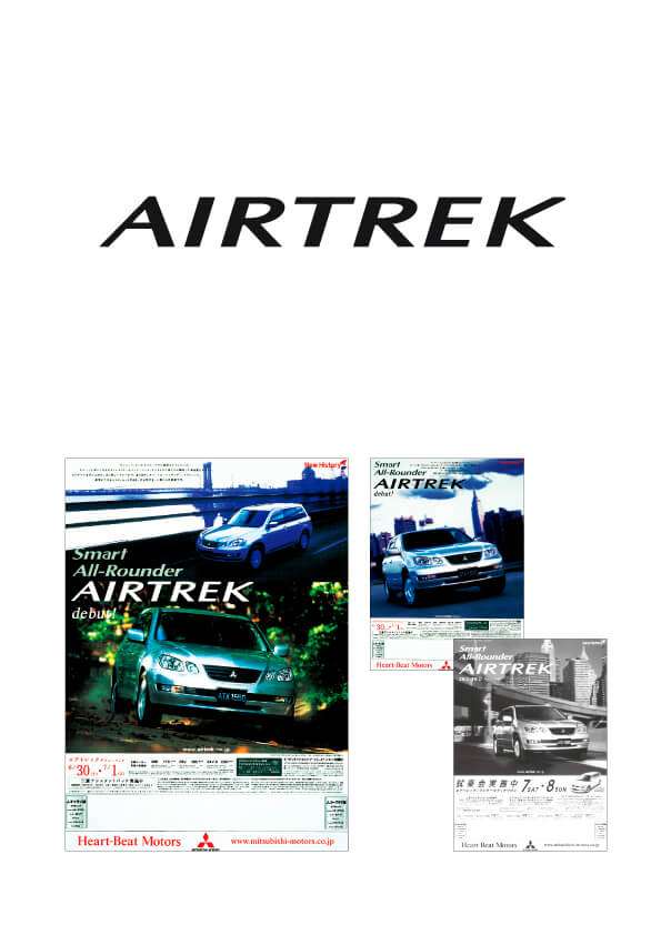 三菱自動車 エアトレック ブランドロゴ