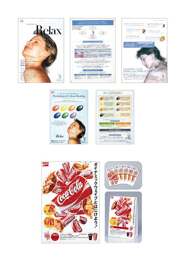WELLA コカコーラ SPツール