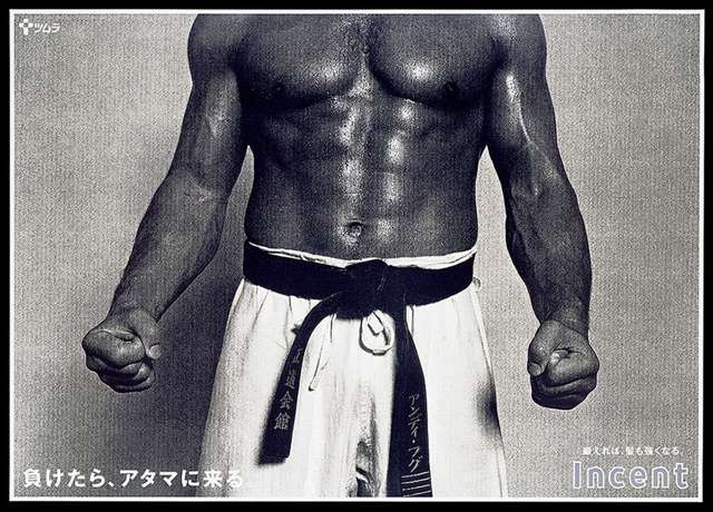 ツムラ インセント ポスター