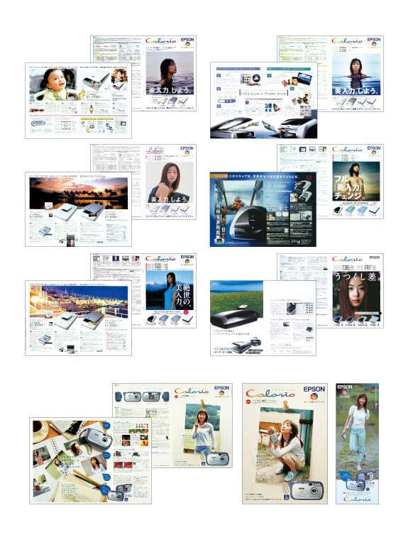 EPSON SPカタログ