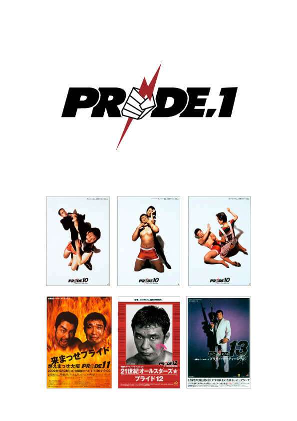 PRIDE ブランドVi